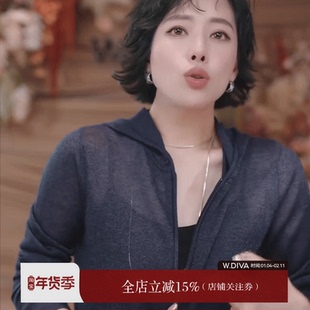 魏老板【罗马日记】桑蚕丝薄透气连帽洋气半拉链针织衫52Z272211