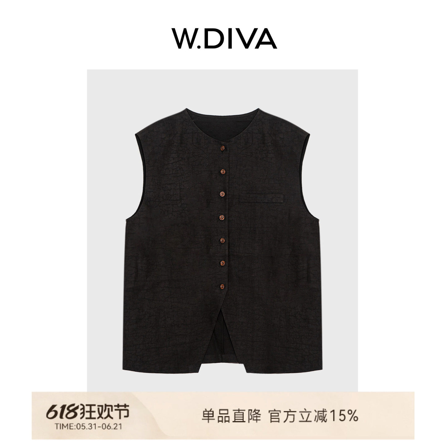 魏老板【诗集】夏季新品26姆米龟裂纹香云纱复古桑蚕丝无袖马甲女