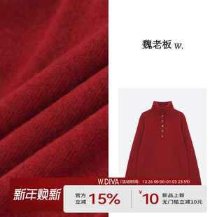 饰高领羊毛衫 羊绒羊毛天丝别致钮扣装 34Z071151 恋梦 W.Diva