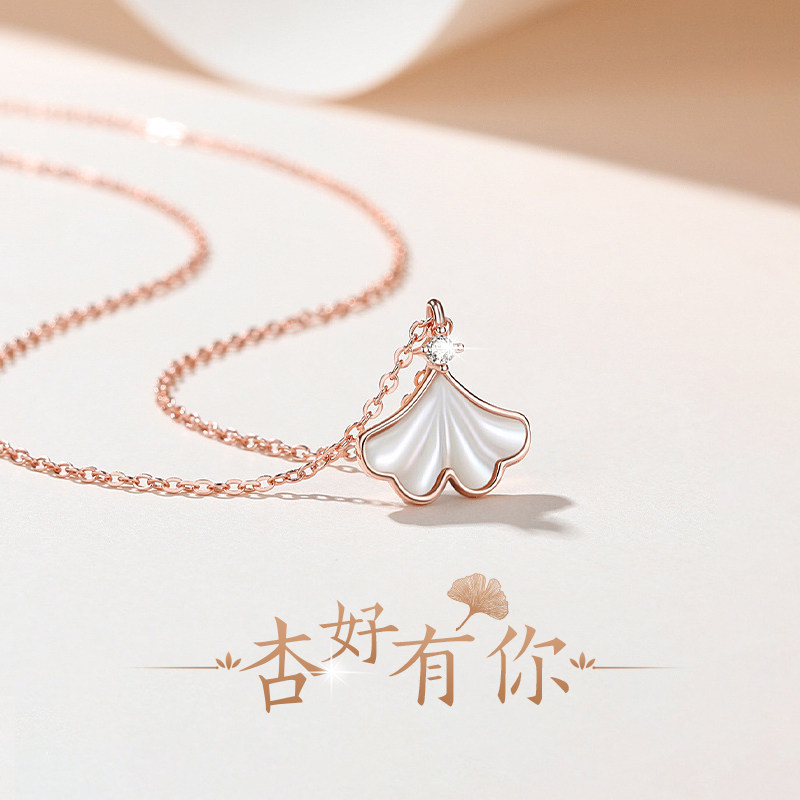 杏好有你小幸运S925纯银项链白贝母锁骨链银杏叶小众礼物送女友