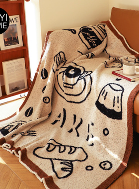 MUYI HOME创意下午茶半边绒毯子简约艺术沙发毯盖毯秋冬毛毯