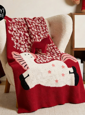 MUYI HOME马上有福半边绒沙发毯客厅空调毯午睡毯盖毯新年毯子