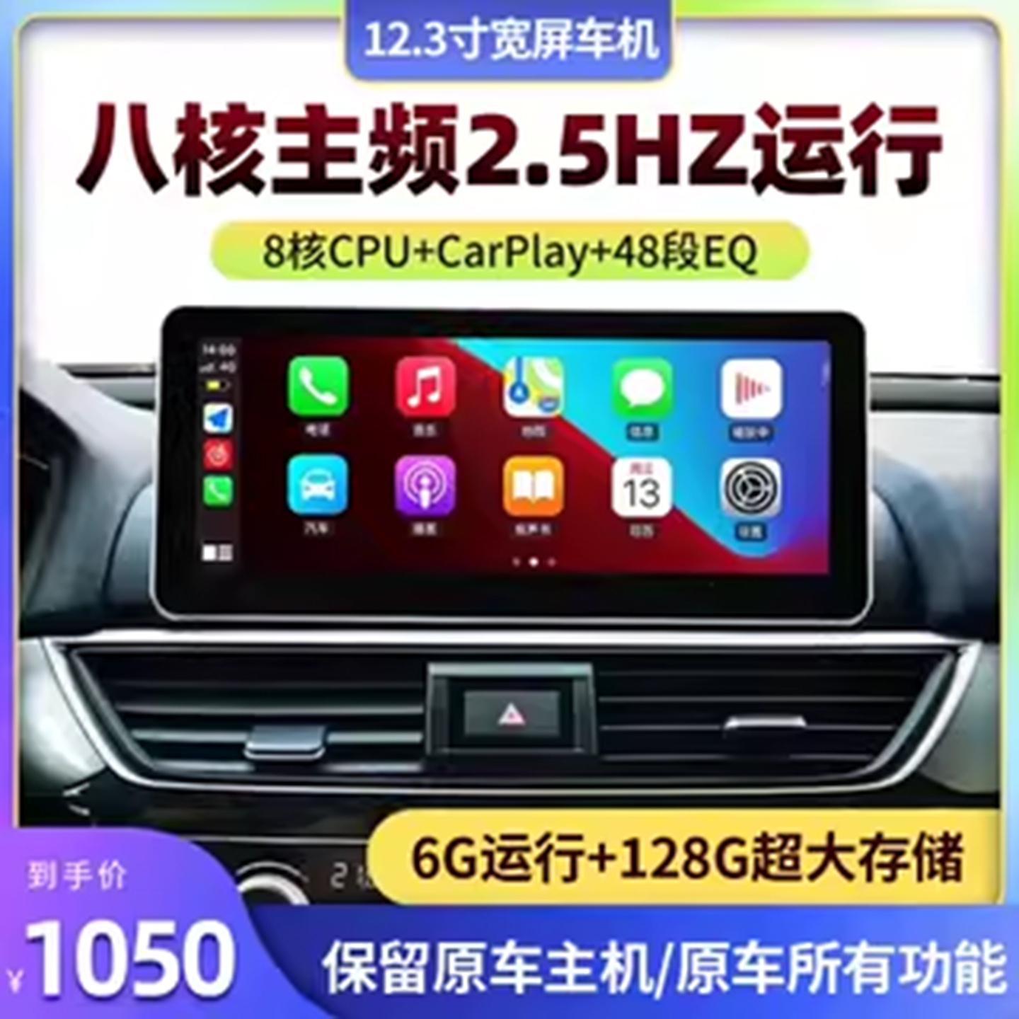 无线永视图本田智能高清本田大屏