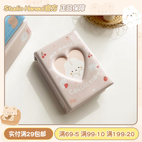 StudioHaneul小卡收纳册收藏册