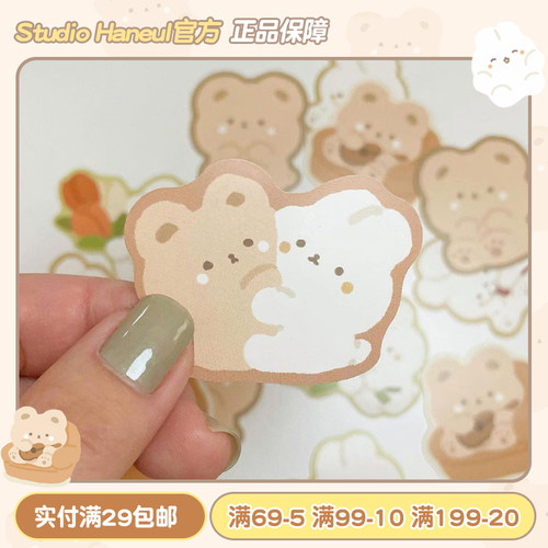 StudioHaneul日系可爱手账贴纸