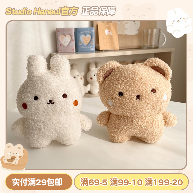 StudioHaneul可爱毛绒公仔玩具