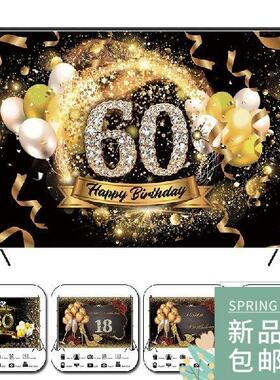 Birthday Background Decor Happy 30th 40th 50th 60th