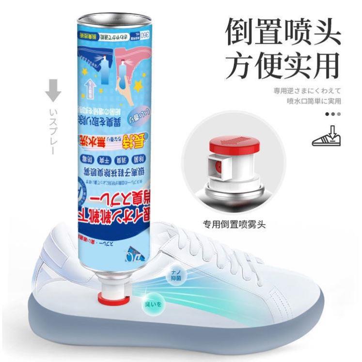 Smelly shoe foot sweat deodorant spray fen-flavor deodorant