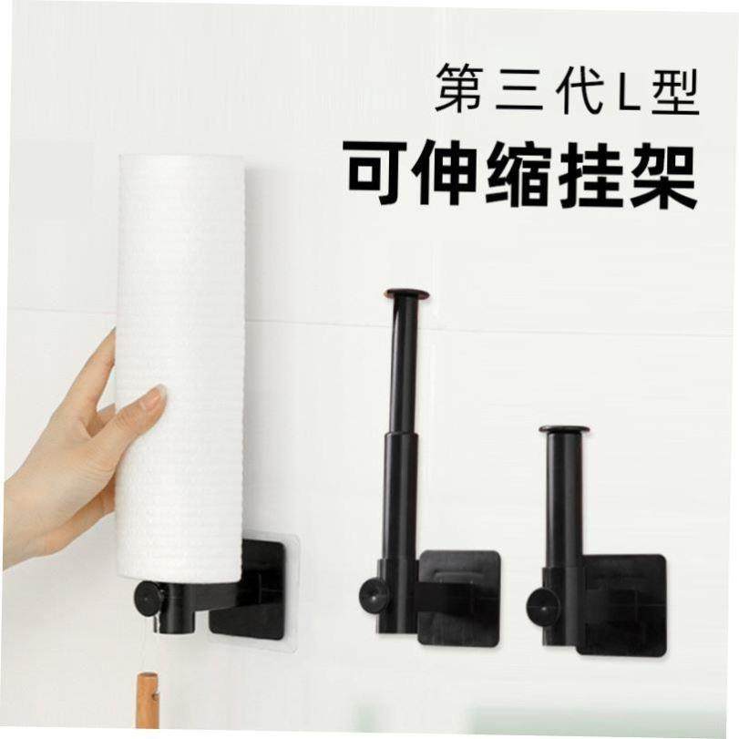 Kitchen Roll Paper Towel Holder Bathroom Tissue Stand Rose G