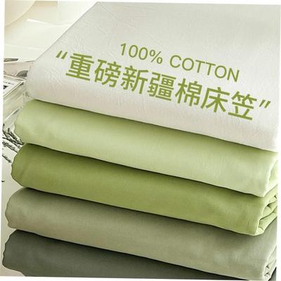 King Size bed sheets fitted sheet pillow cases 纯色床笠 枕套