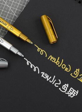 metallic brush pen gold silver craftwork signature金属记号笔