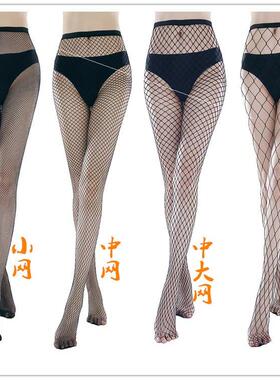 Small net pants, net stockings, seductive and sexy stockings