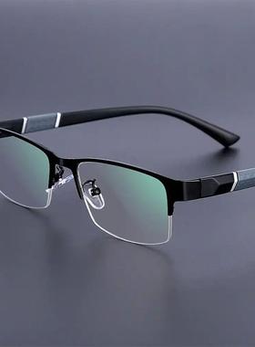 Half Frame Blue Light Blocking Glasses Flat Glasses Fashion