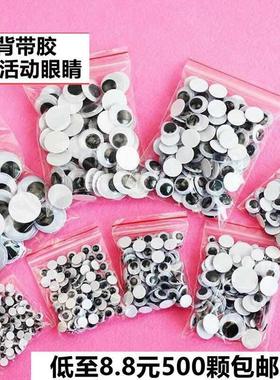 Dolls Eye For Toys Googly Eyes Used For Doll Accessories DI