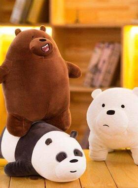 we bare bear doll naked bear stuffed toy polar bear hug pill