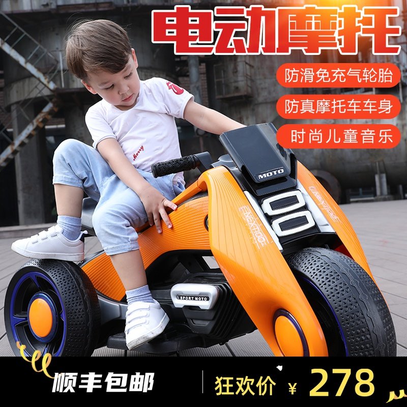 儿童电动摩托车可坐双人充电大号男女孩宝宝大人小孩电瓶玩具童车