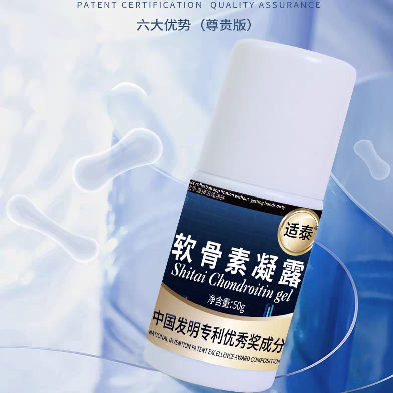 【日本热卖爆款】适泰官方正品适泰软骨素凝露滚珠舒缓肩颈关节