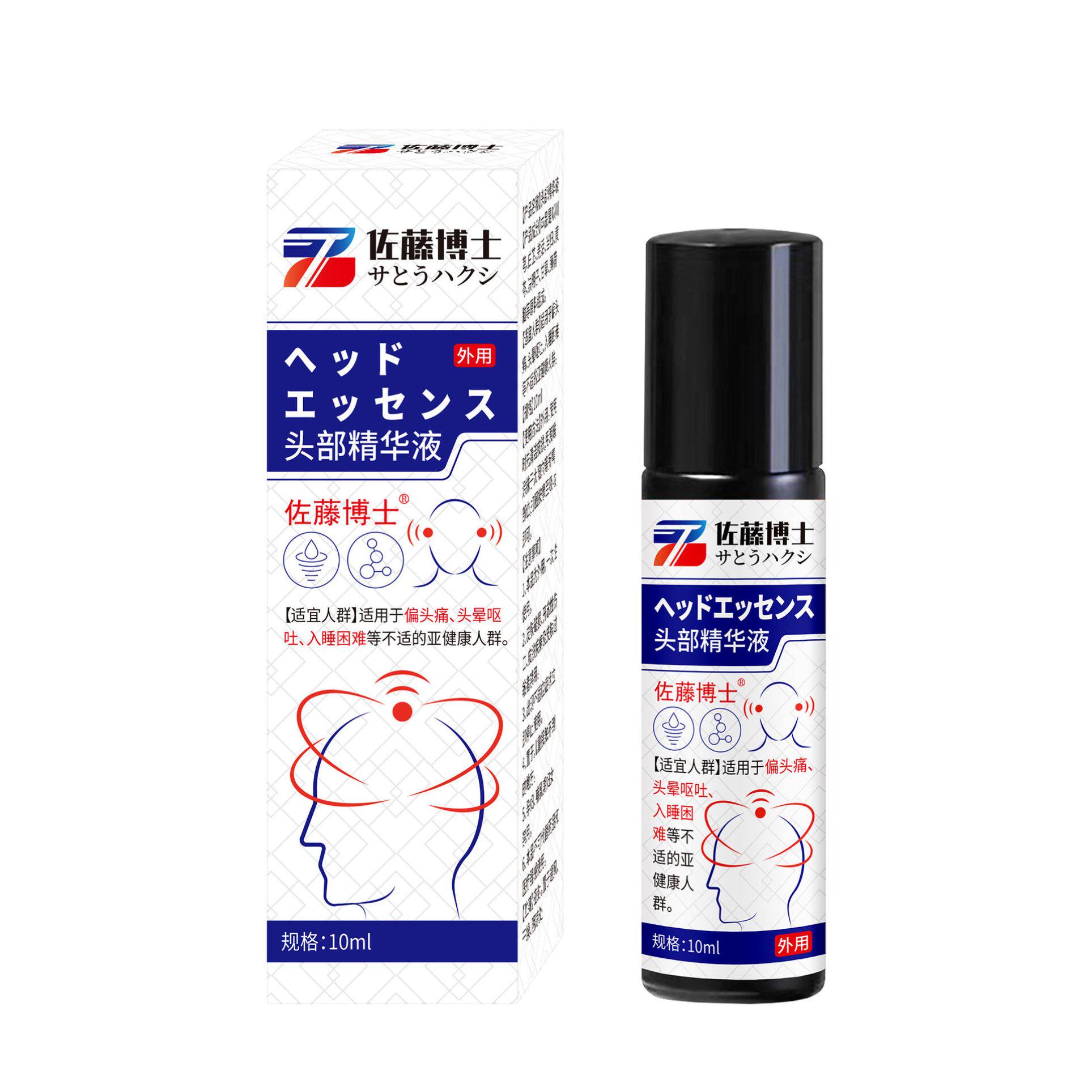 【新品黑科技】佐藤博士头部精华液滚珠型精油温和醒神