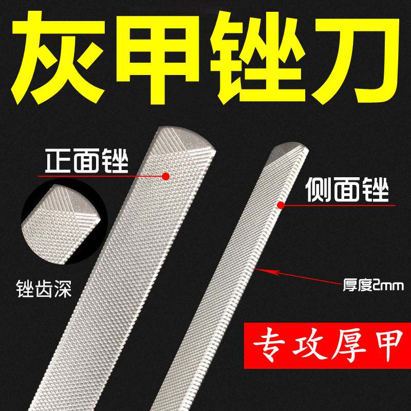 修灰指甲锉刀修甲刀打磨器剪刀指甲刀专用指甲剪刀刀指甲锉剪工具