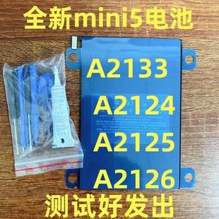适用平板iPadmini5电池迷你5A2133 A2124 A2125 A2126全新电池