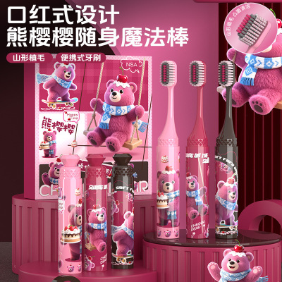 NSA牙刷外出携带樱桃熊山型软毛牙刷高颜值牙刷盒旅行便携式女生