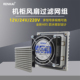 机柜通风过滤网12V24V220V散热风扇配电箱控制柜百叶窗轴流排风扇