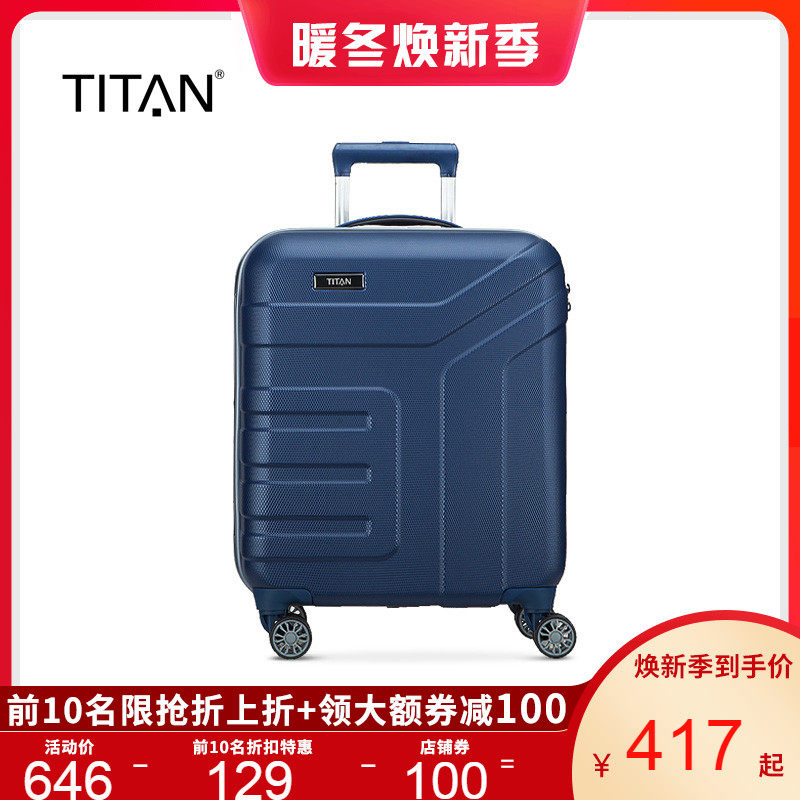 titan德国vectqor万向轮拉杆箱男女登机箱20寸旅行箱行李箱