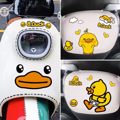 卡通小黄鸭电动车防水贴纸