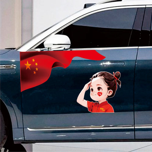 PVC防水膜侧门改装贴中国风国潮