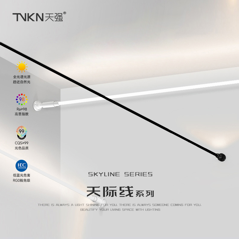 天际线钢带灯上发光极简氛围弧形内阳台过道白色暖光洗顶线性灯带