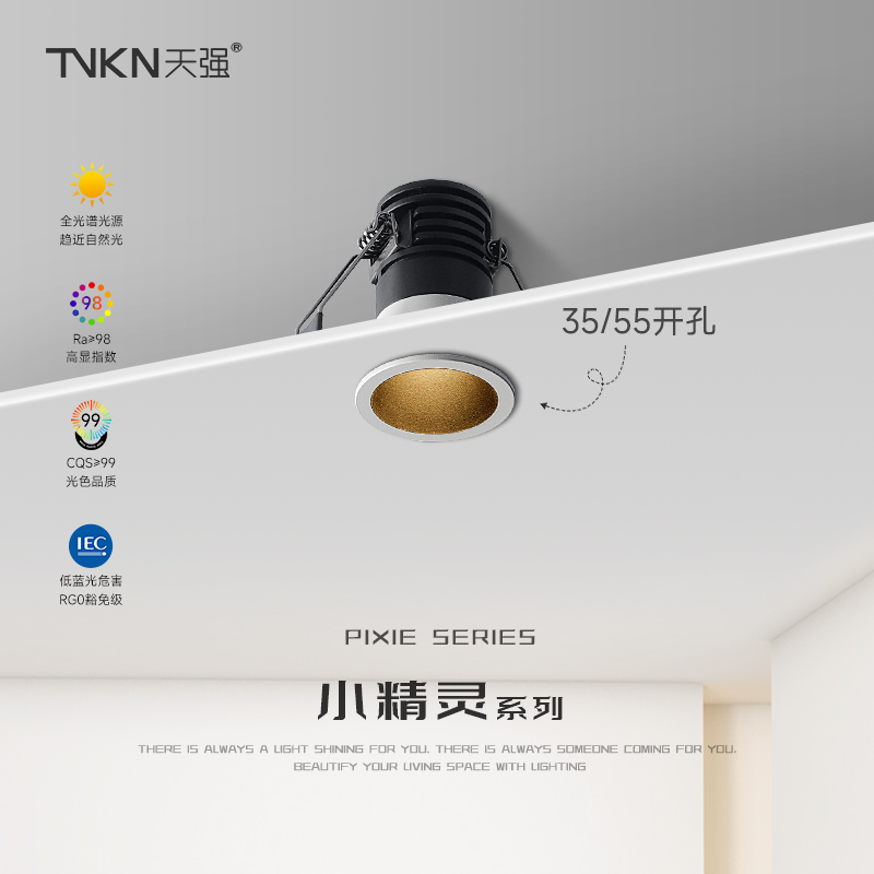 嵌入式迷你小射灯 满天星星空顶 酒柜展柜灯