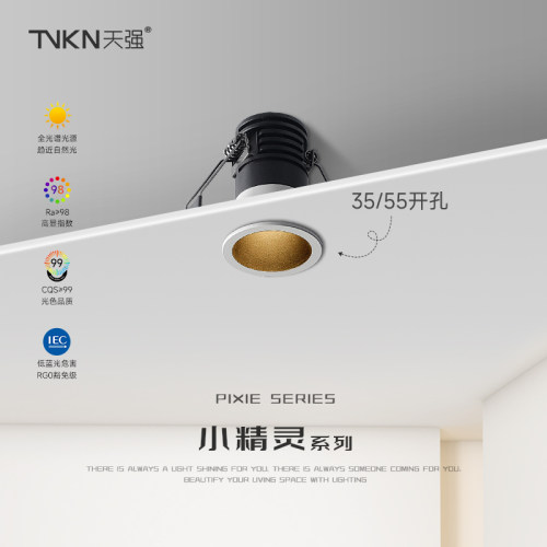 嵌入式迷你小射灯 满天星星空顶 酒柜展柜灯