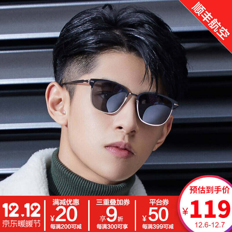 普莱斯pulais偏光太阳镜男骑行驾驶蛤蟆眼镜开车司机近视墨镜3057怎么样,好用不?