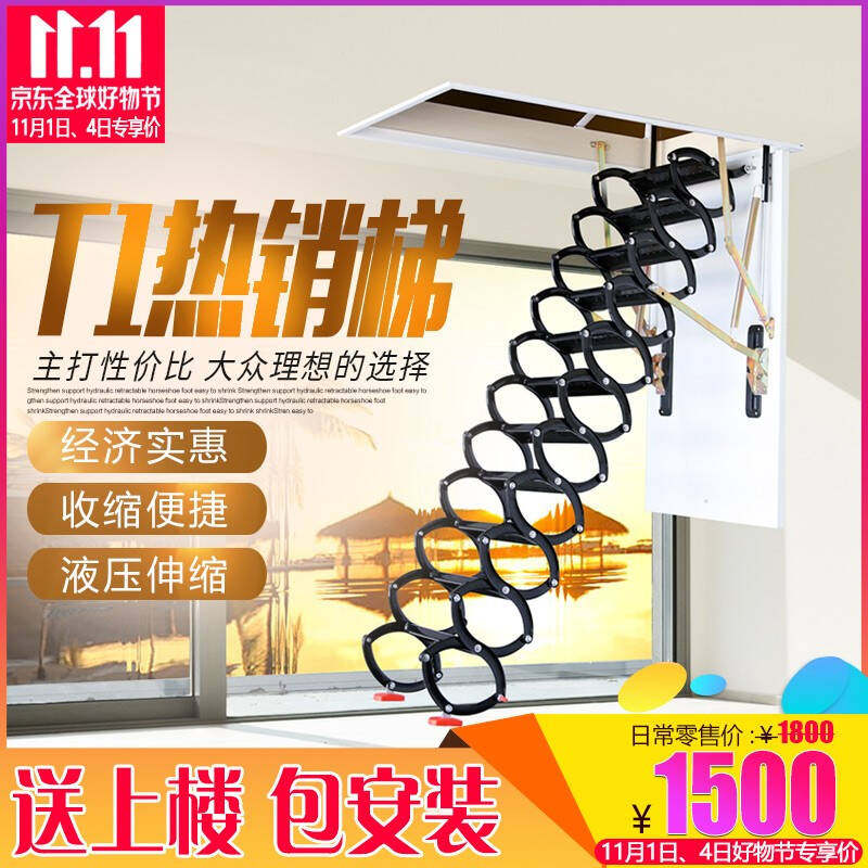 东方阁 楼梯T系列伸缩楼梯T1阁楼折叠楼梯隐形楼梯别墅复式升降梯