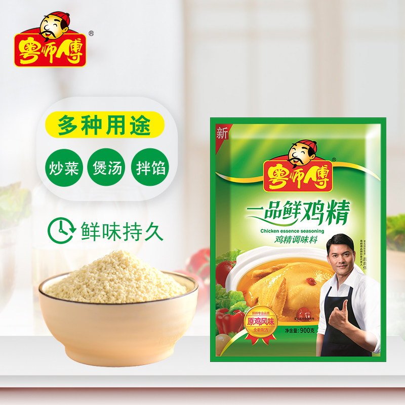 一品鲜鸡精鸡精粤师傅图片