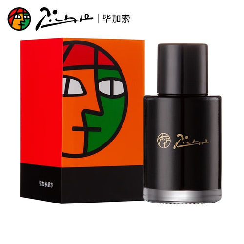 毕加索原装黑墨水30ml
