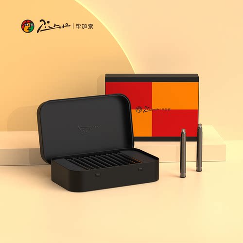 原装正品毕加索钢笔通用墨囊