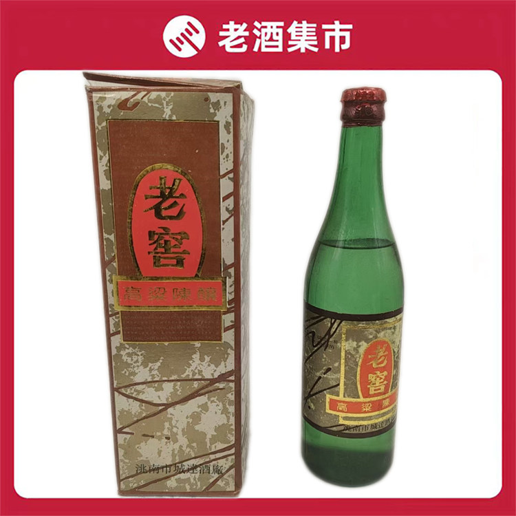 88年52度吉林浓香型洮南老窖500ml*1老酒保真