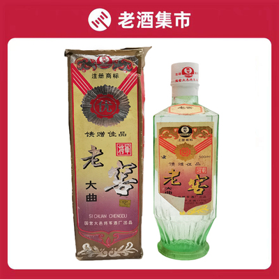 1993年52度四川将军老窖大曲浓香型白酒500ML*1瓶老酒保真