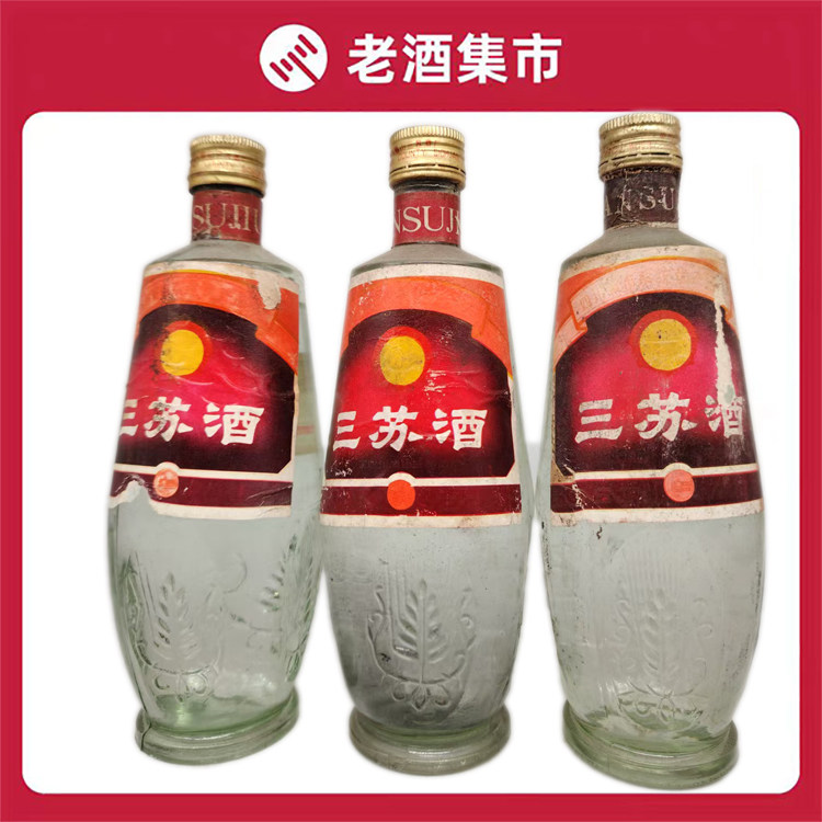 九十年代初50度三苏酒浓香型500ml*3老酒保真