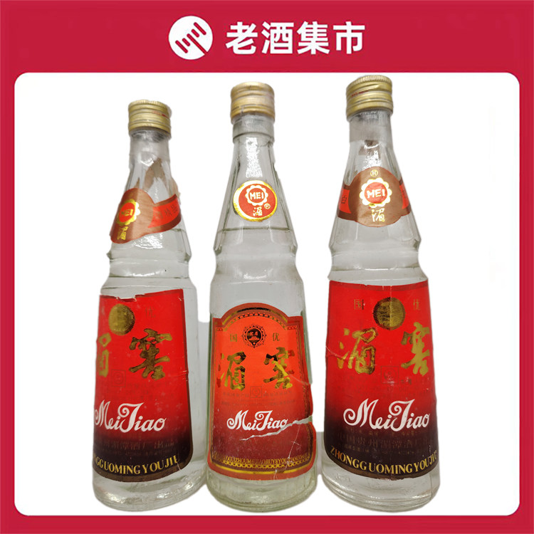 99年52度贵州省湄潭县酒厂浓香型湄窖酒500ml*3老酒保真