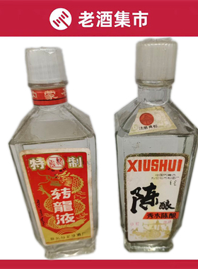 86年60度内蒙古浓香型转龙液250ml*2老酒保真