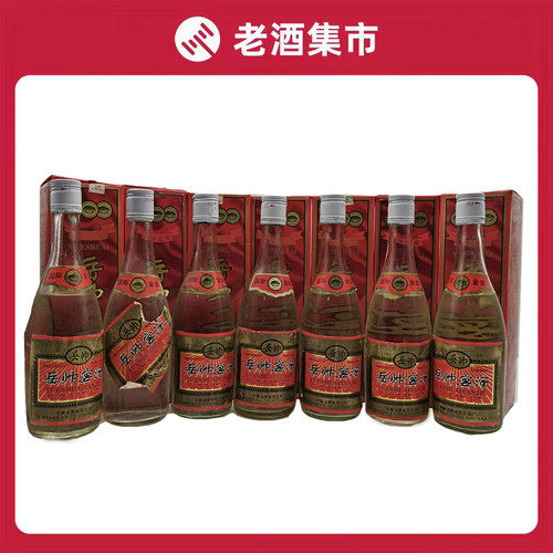 50度安徽岳帅宴酒浓香型白酒500ml*7瓶老酒保真