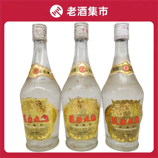 九十年代中期46度江苏双沟酒厂浓香型双淮大曲酒500ml*3老酒保真