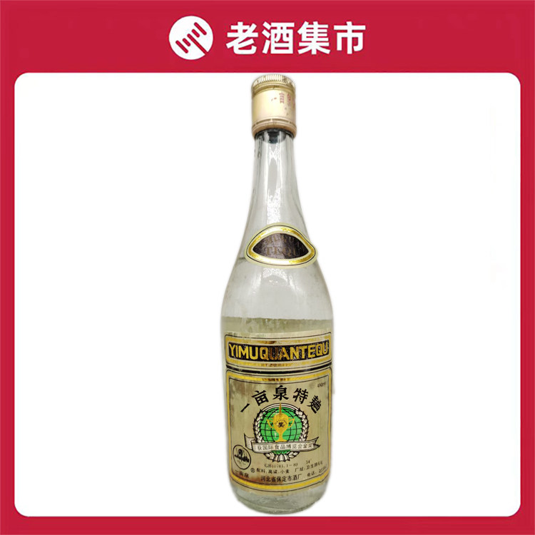 92年54度河北浓香型一亩泉特曲500ml*1老酒保真