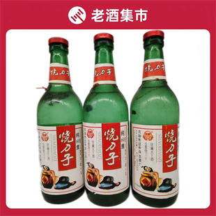 97年60度沈阳市辽中白酒厂清香型烧刀子酒500ml*3老酒保真