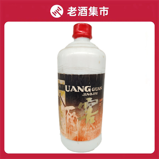 八十年代55度贵州浓香型双关窖酒500ml*1老酒保真