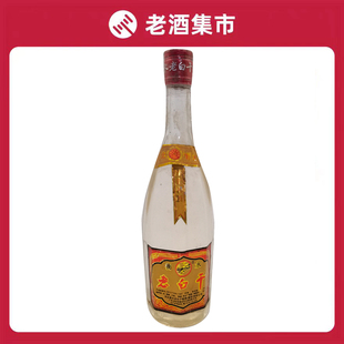 1999年55度河北衡水老白干白酒490ML*1瓶老酒保真