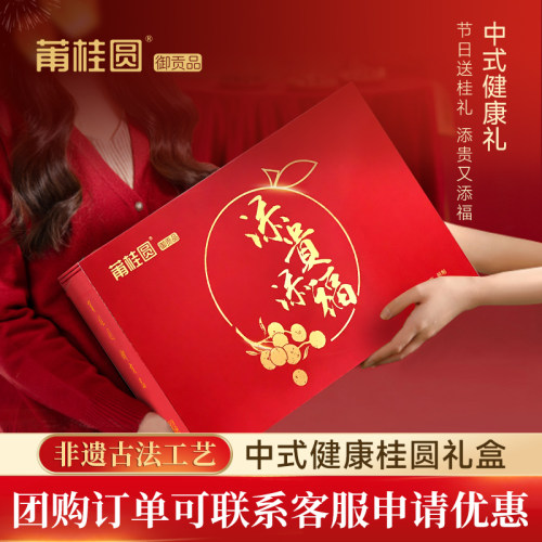 团购实用礼品送员工客户实用
