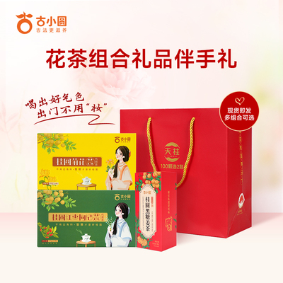 春节礼物送父母长辈实用惊喜礼品